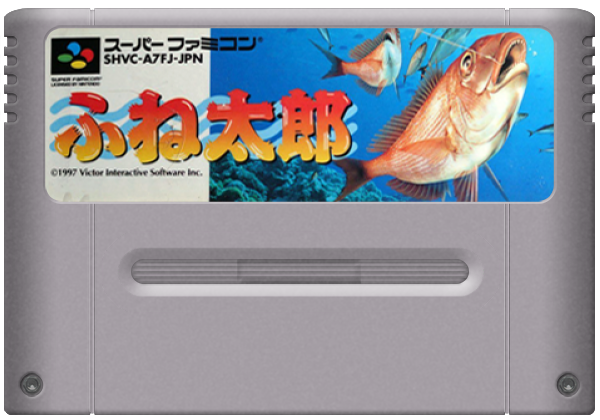 Fune Tarou media 5 for Super Famicom